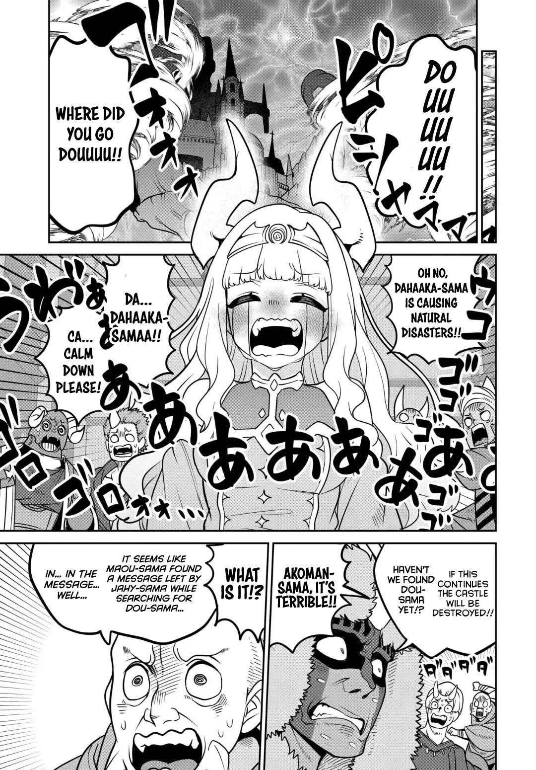 The Demon King’S Daughter Is Too Kind!! Chapter 29 - Page 3