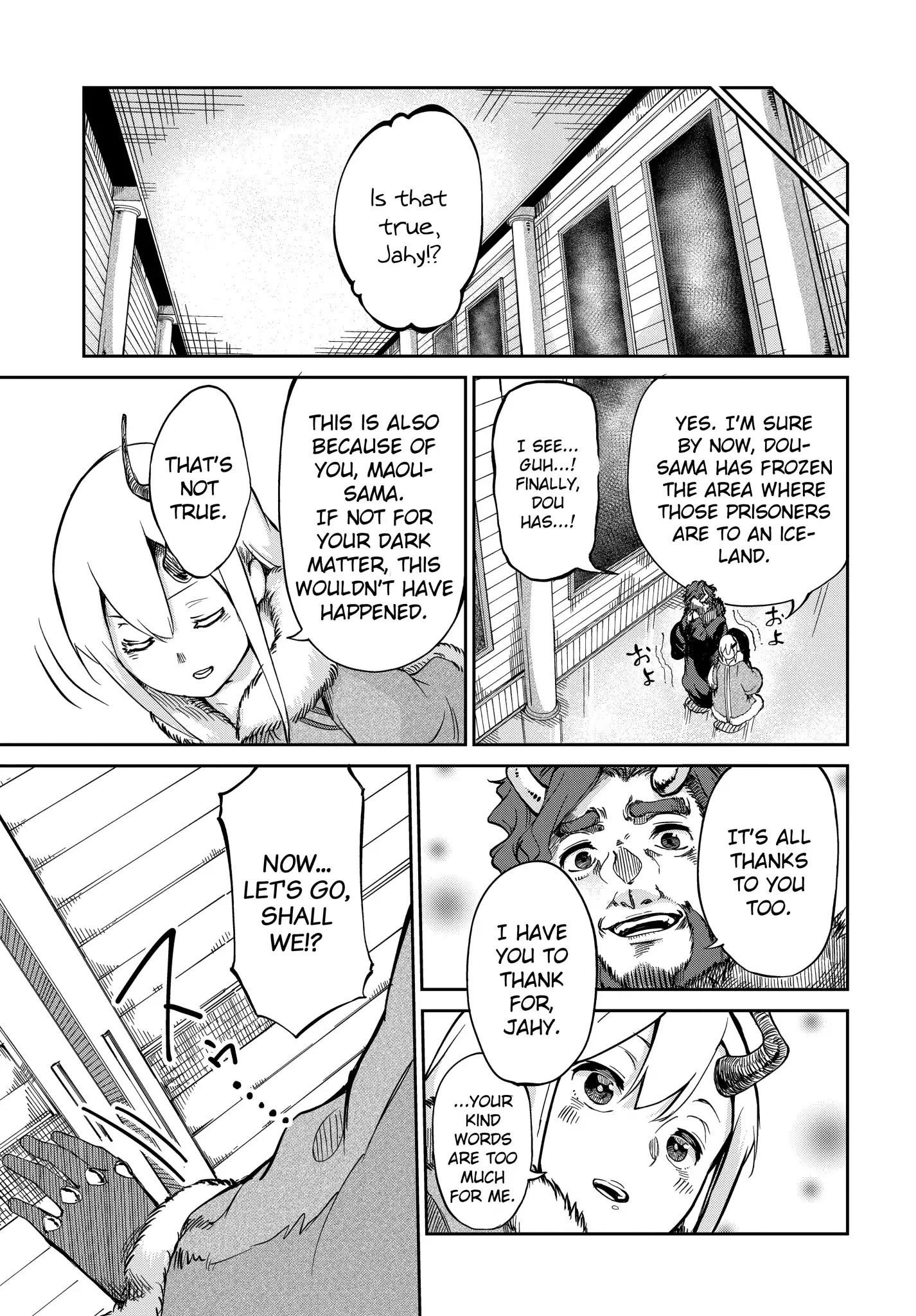 The Demon King’S Daughter Is Too Kind!! Chapter 3 - Page 15