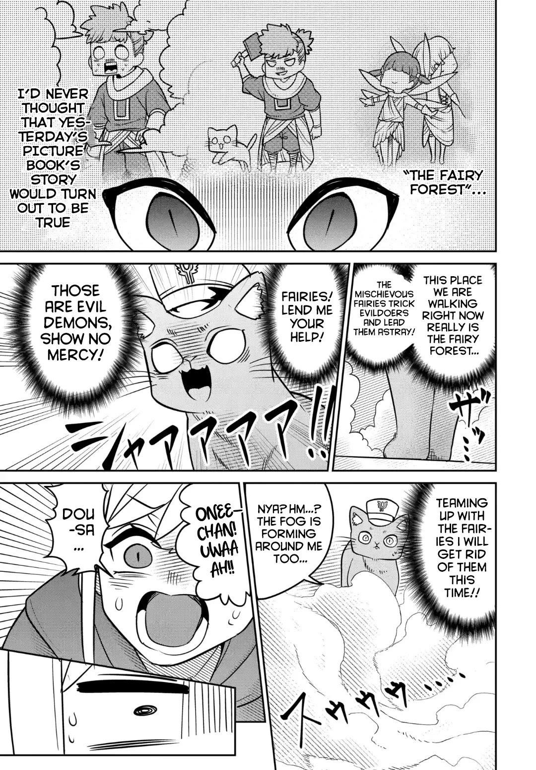 The Demon King’S Daughter Is Too Kind!! Chapter 31 - Page 3