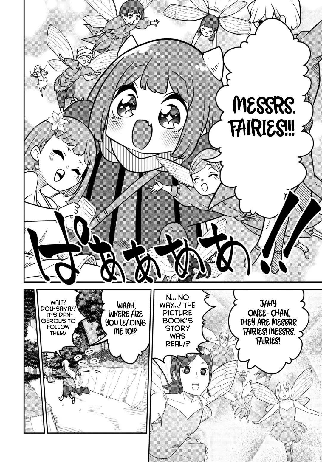 The Demon King’S Daughter Is Too Kind!! Chapter 31 - Page 4