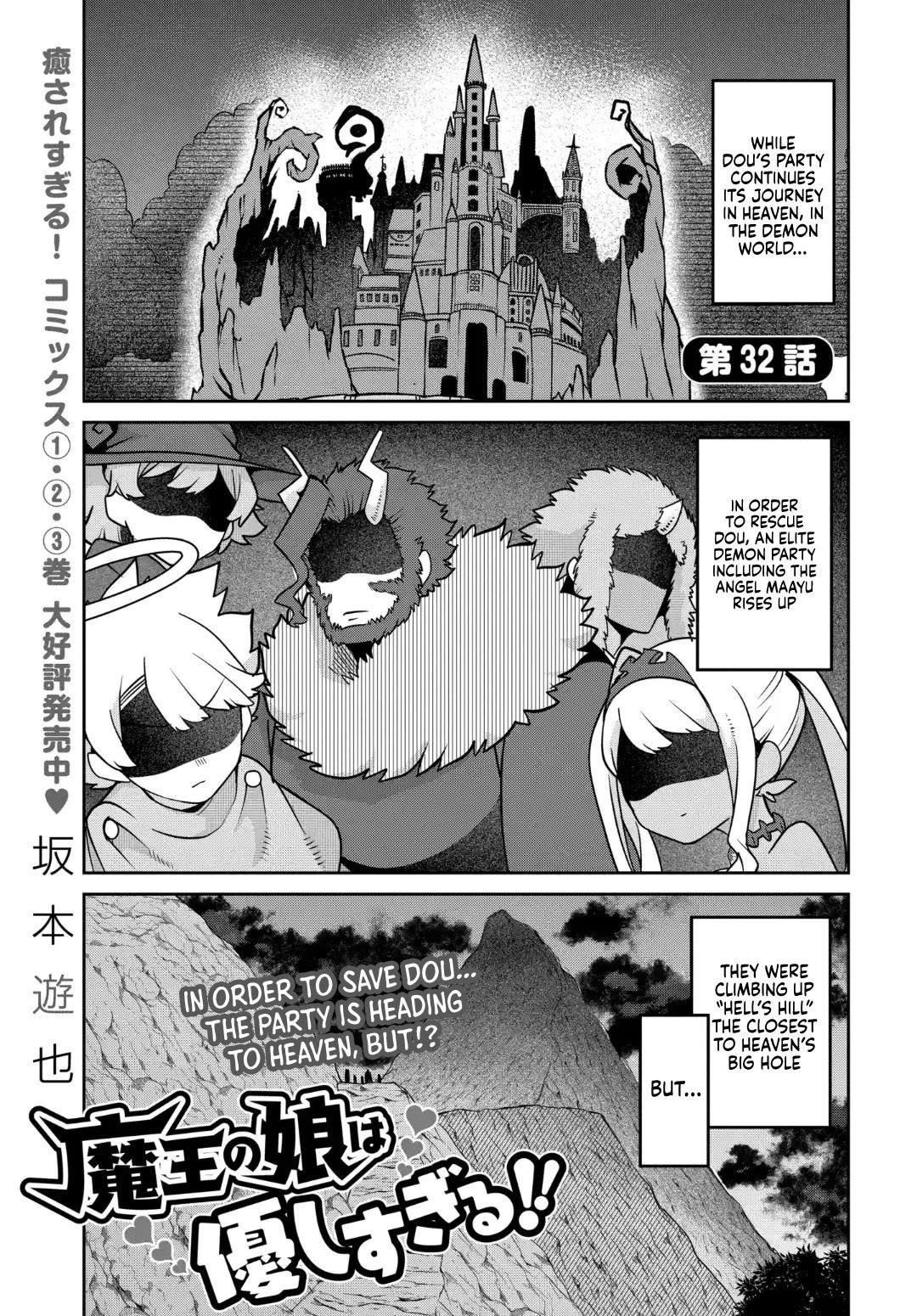 The Demon King’S Daughter Is Too Kind!! Chapter 32 - Page 1