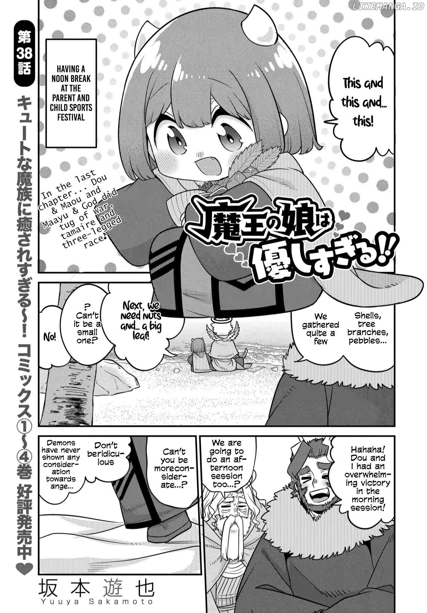 The Demon King’S Daughter Is Too Kind!! Chapter 38 - Page 1