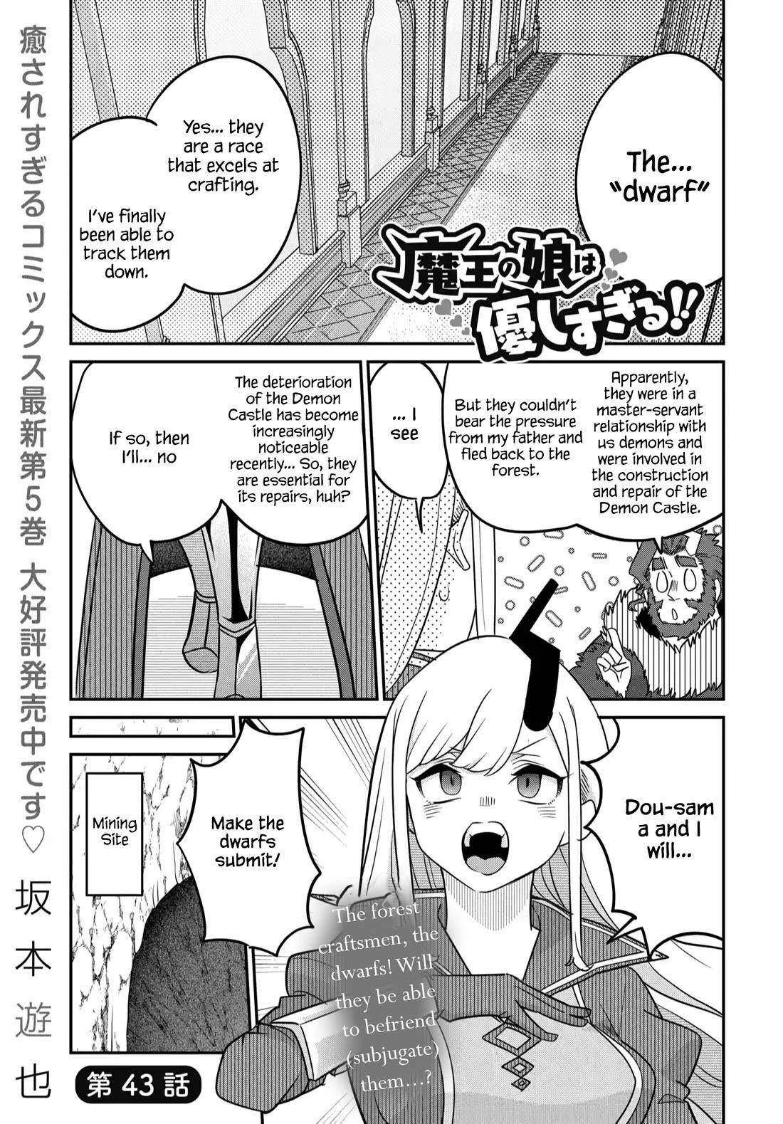 The Demon King’S Daughter Is Too Kind!! Chapter 43 - Page 2