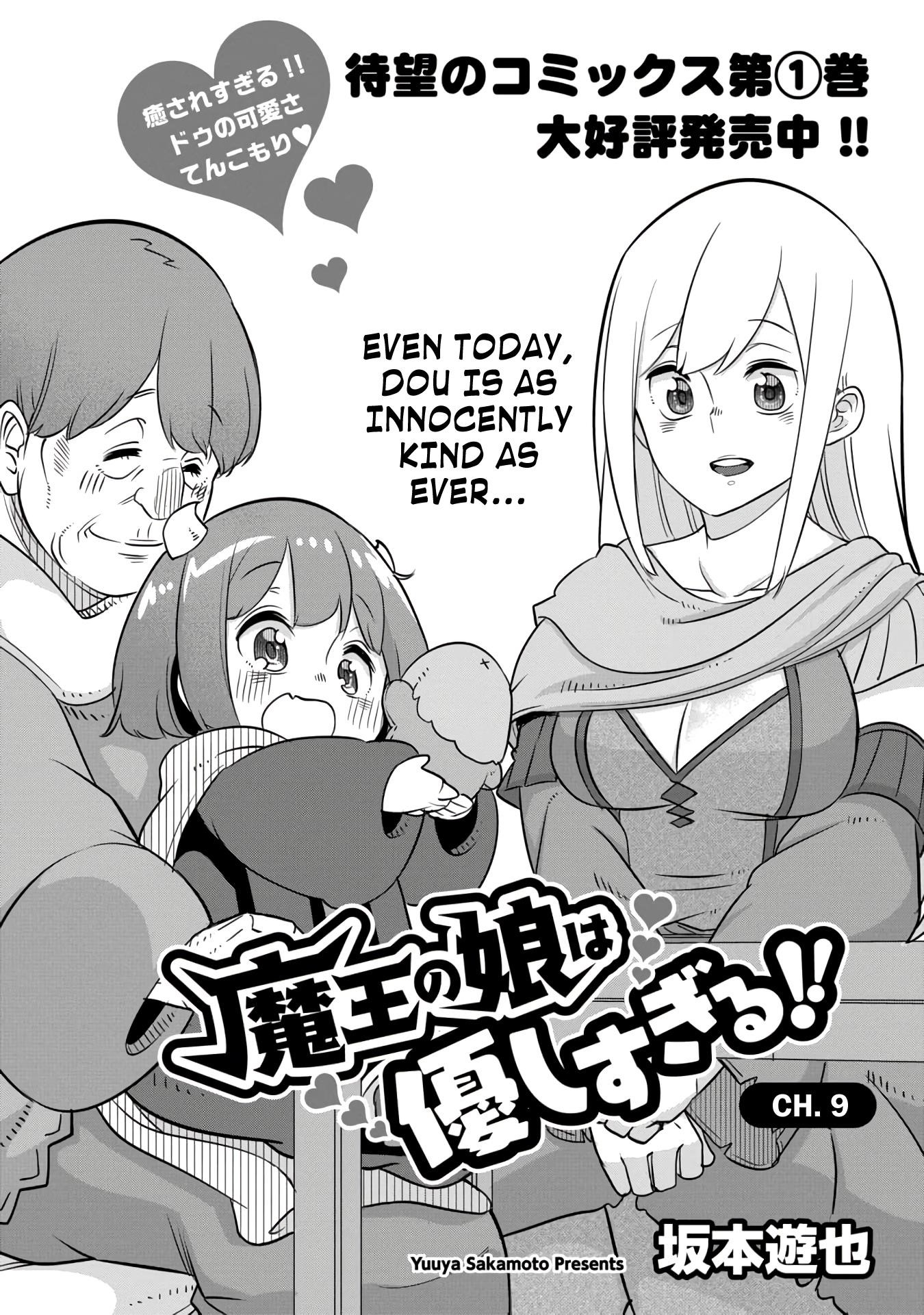 The Demon King’S Daughter Is Too Kind!! Chapter 9 - Page 2
