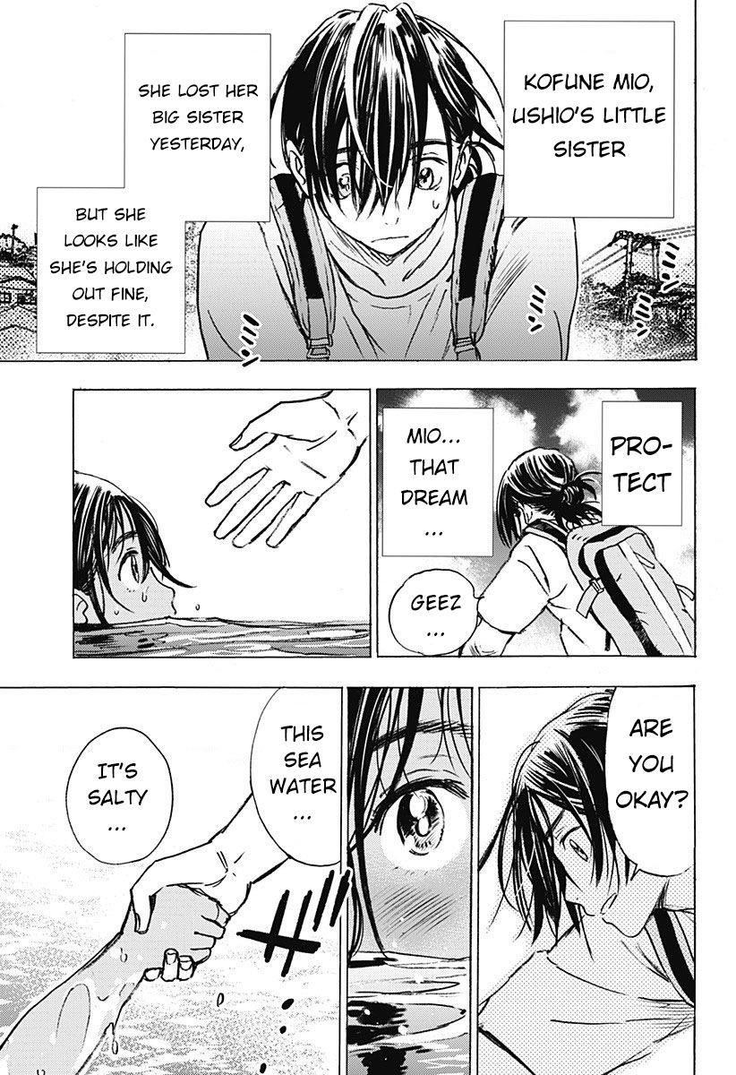 Summer Time Render Chapter 1 - Page 13