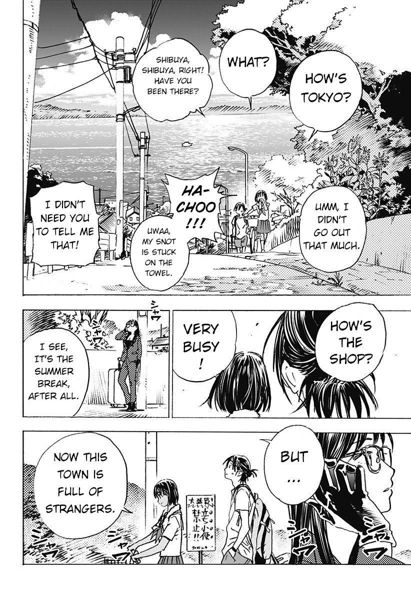 Summer Time Render Chapter 1 - Page 14