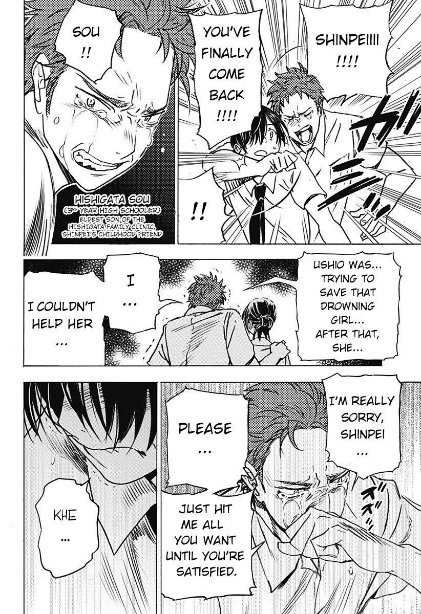 Summer Time Render Chapter 1 - Page 20