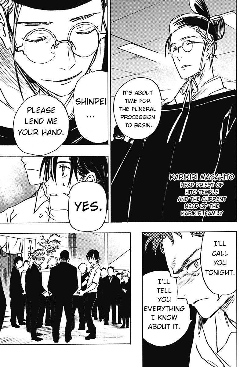 Summer Time Render Chapter 1 - Page 23