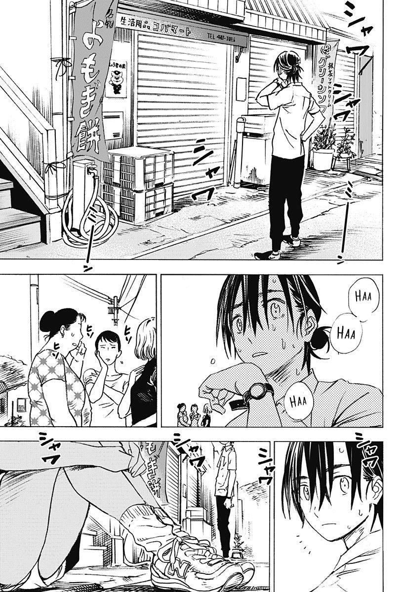 Summer Time Render Chapter 1 - Page 45