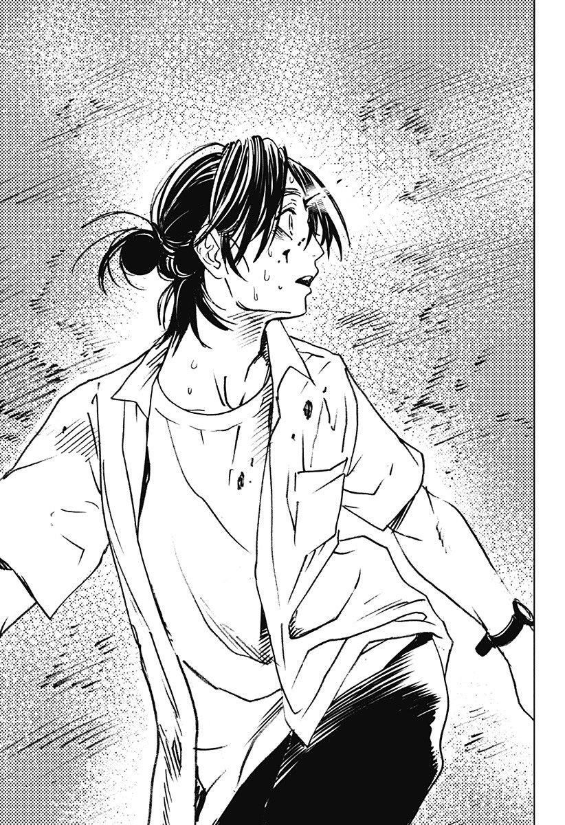 Summer Time Render Chapter 1 - Page 67