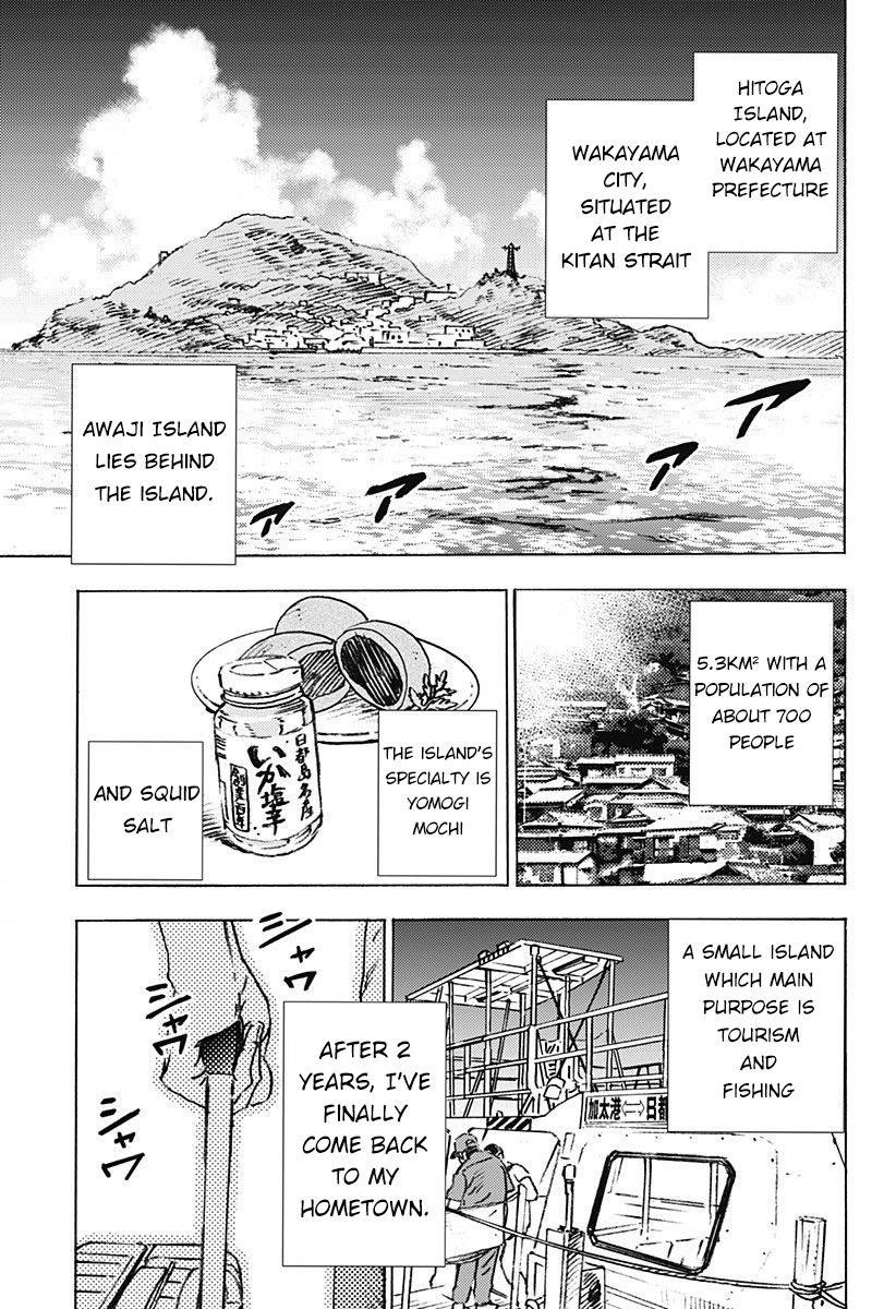 Summer Time Render Chapter 1 - Page 9