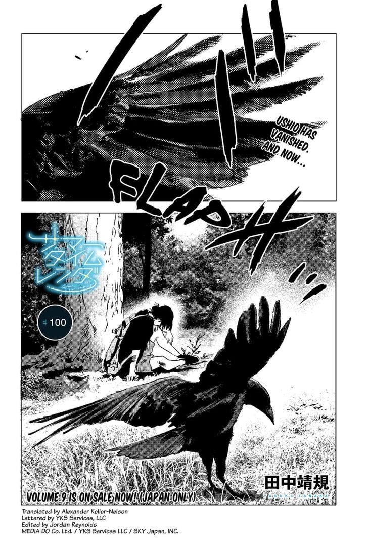 Summer Time Render Chapter 100 - Page 1