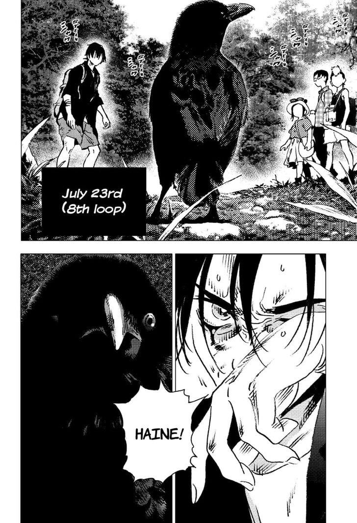 Summer Time Render Chapter 100 - Page 3