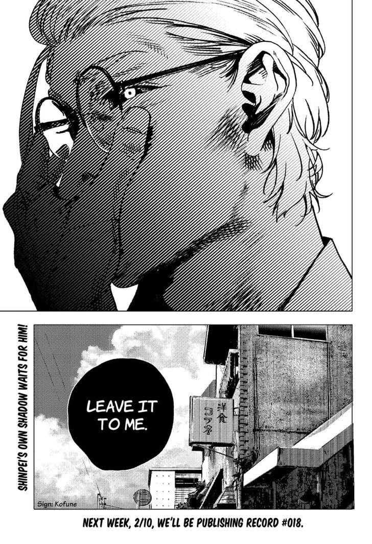 Summer Time Render Chapter 101 - Page 16