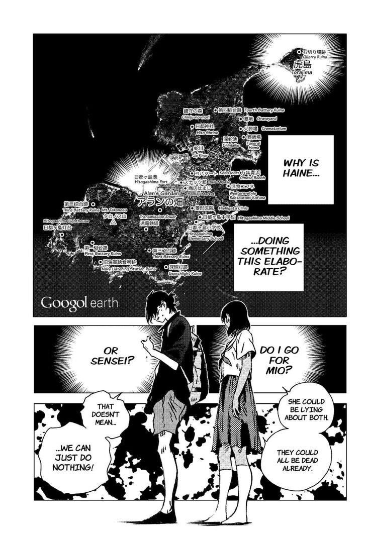 Summer Time Render Chapter 102 - Page 16