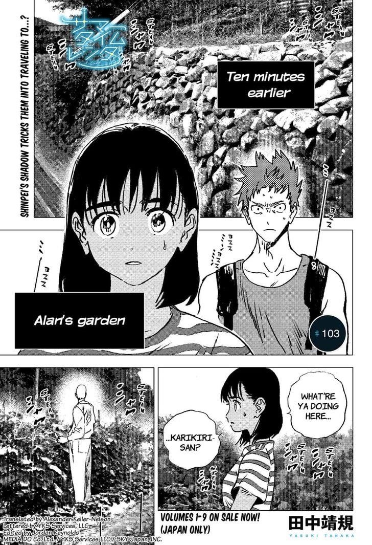 Summer Time Render Chapter 103 - Page 1