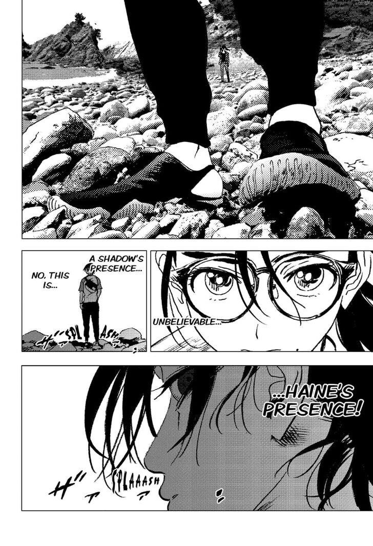 Summer Time Render Chapter 103 - Page 12