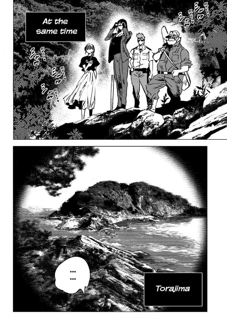 Summer Time Render Chapter 103 - Page 4