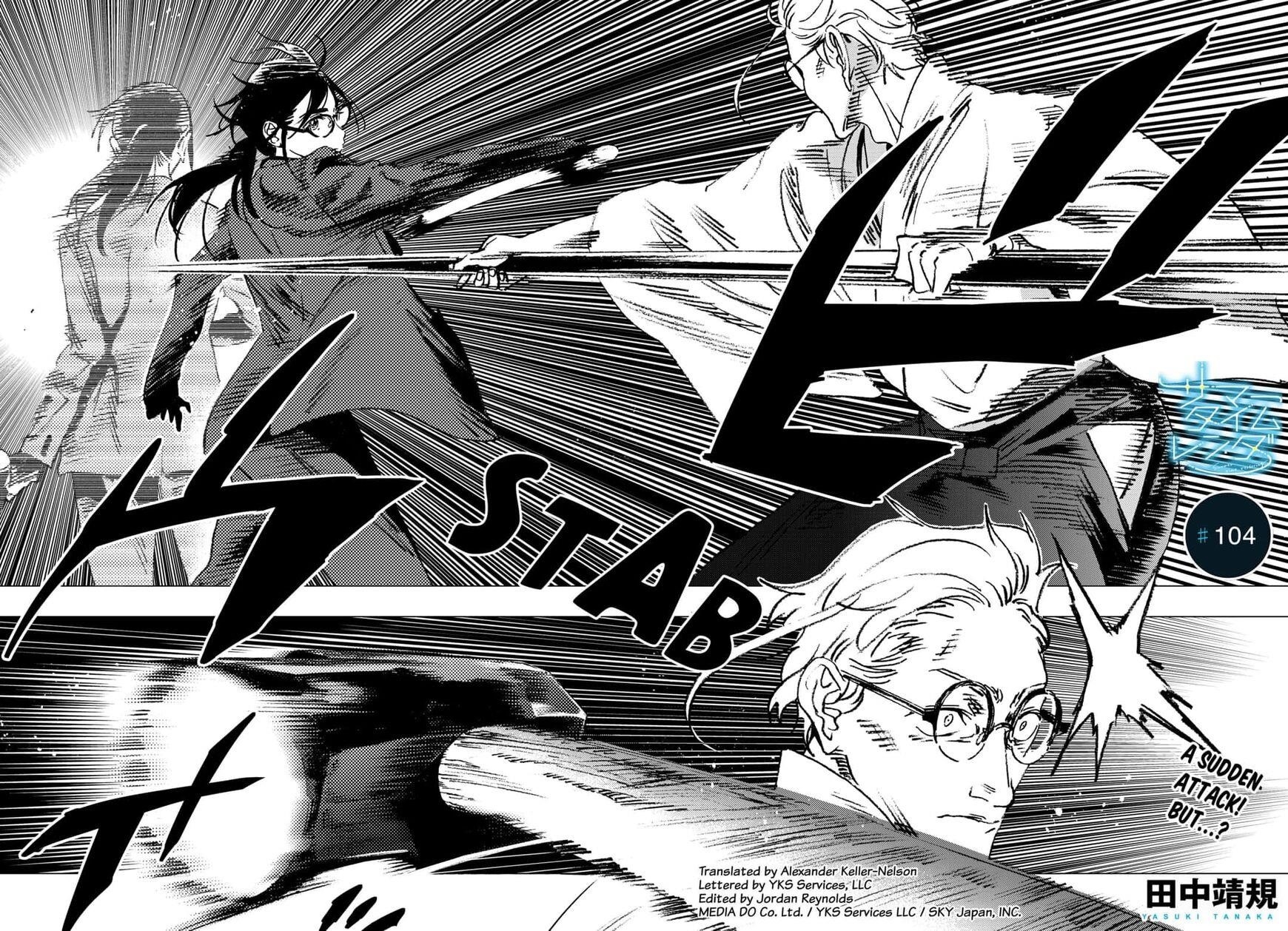 Summer Time Render Chapter 104 - Page 1