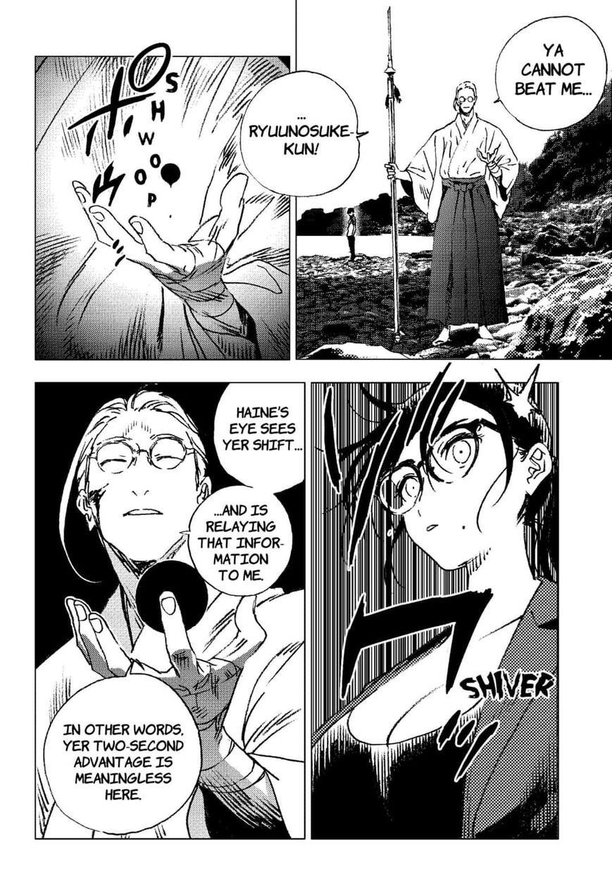 Summer Time Render Chapter 104 - Page 11