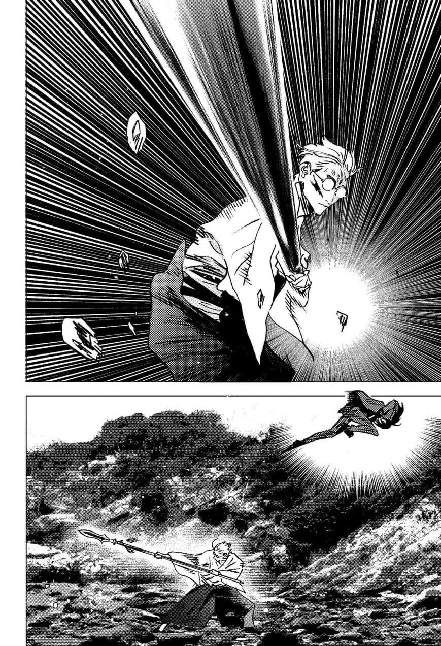 Summer Time Render Chapter 104 - Page 4