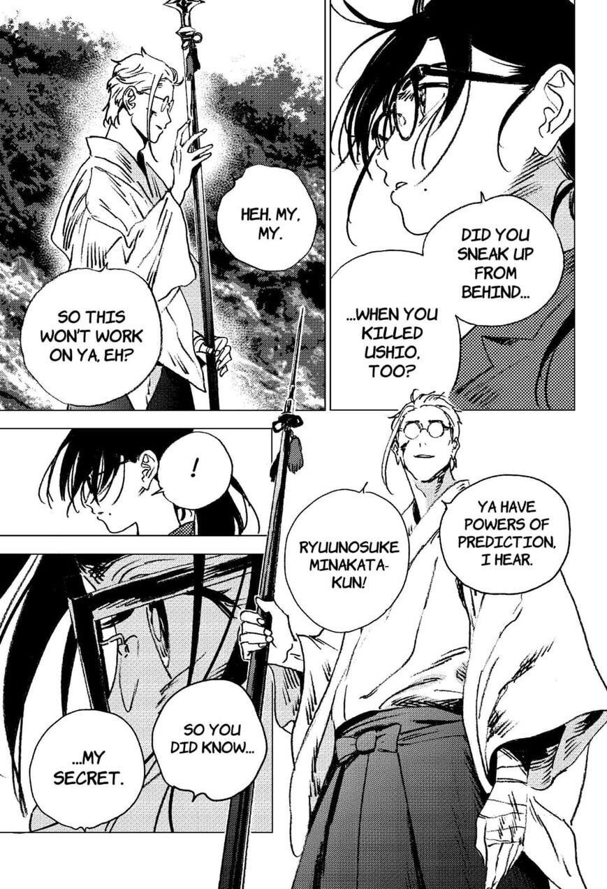 Summer Time Render Chapter 104 - Page 6