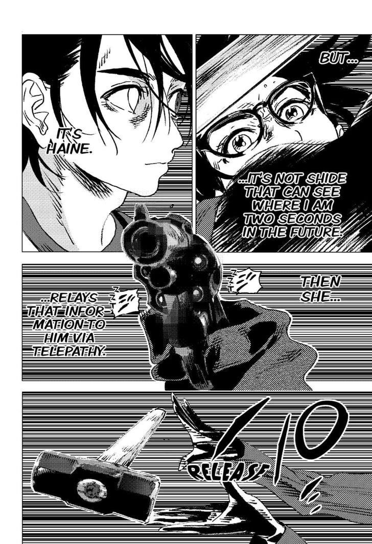 Summer Time Render Chapter 105 - Page 5