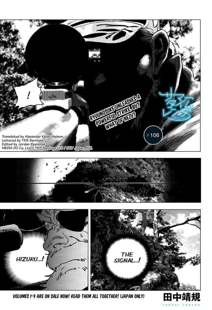 Summer Time Render Chapter 106 - Page 1