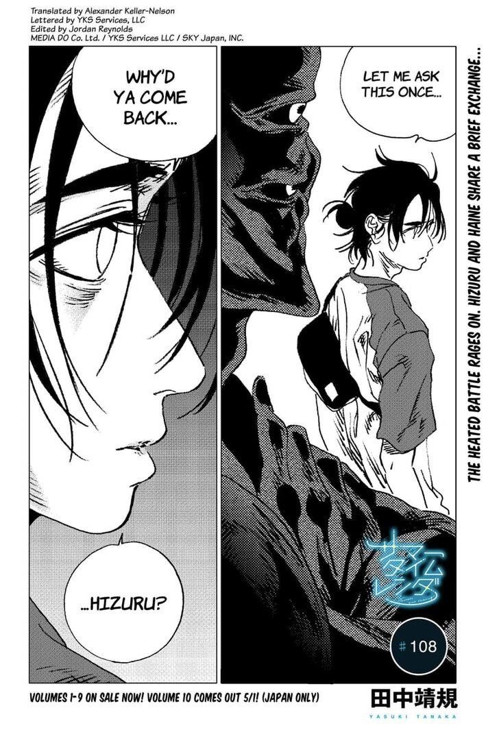 Summer Time Render Chapter 108 - Page 1