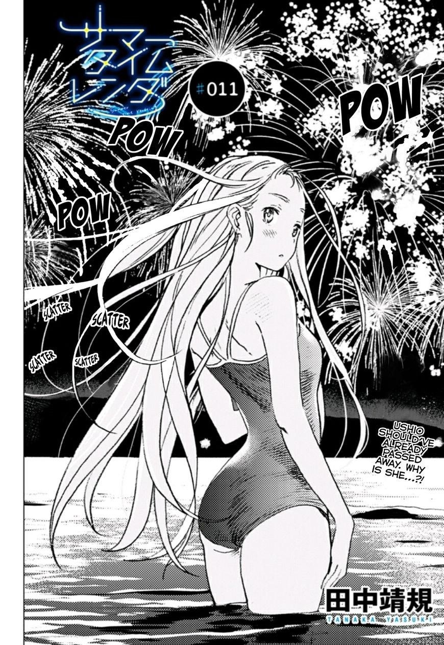 Summer Time Render Chapter 11 - Page 1