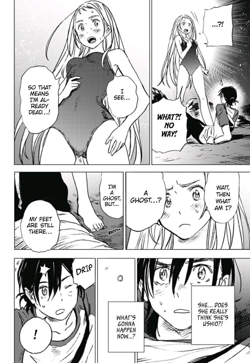 Summer Time Render Chapter 11 - Page 9