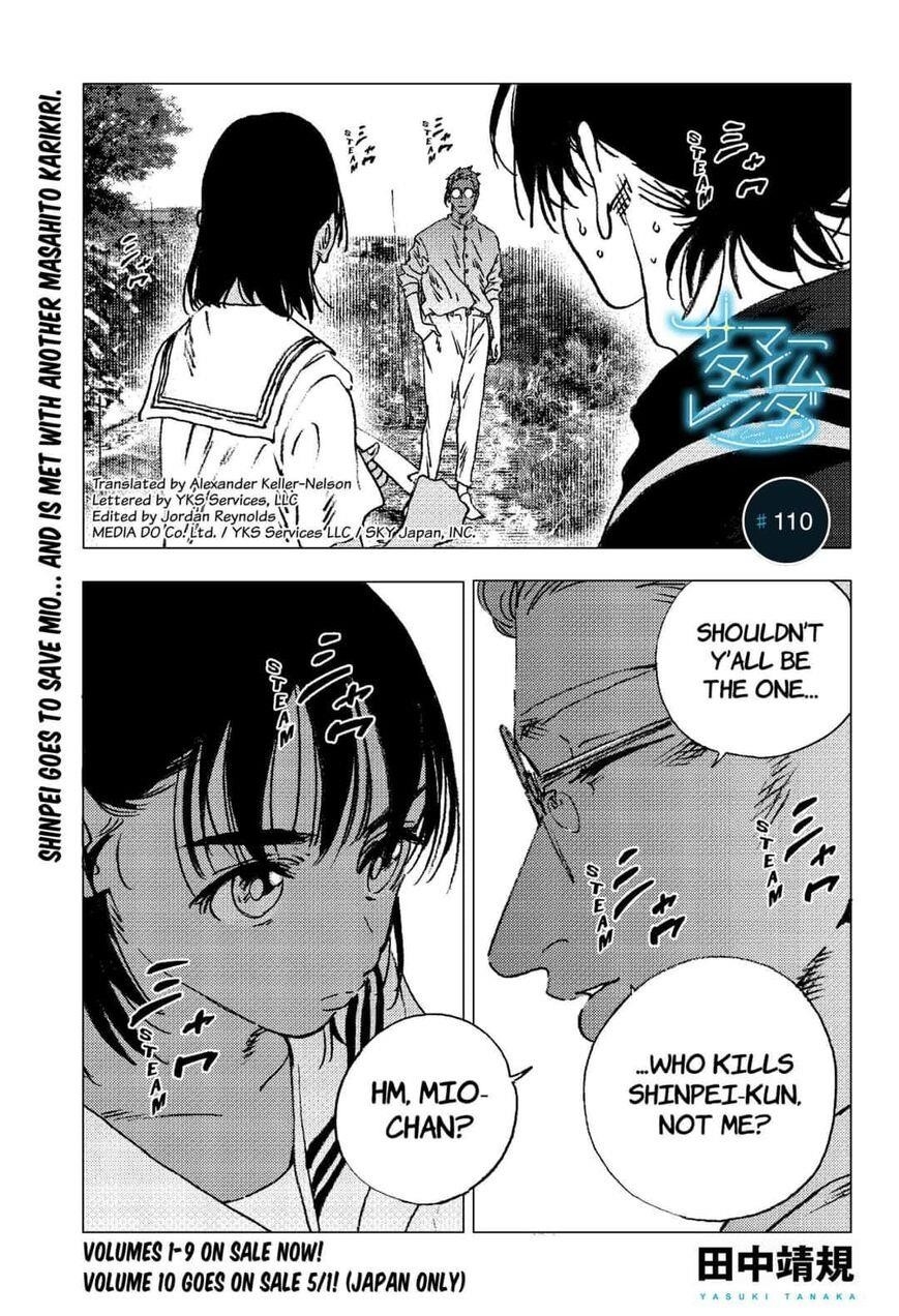 Summer Time Render Chapter 110 - Page 1