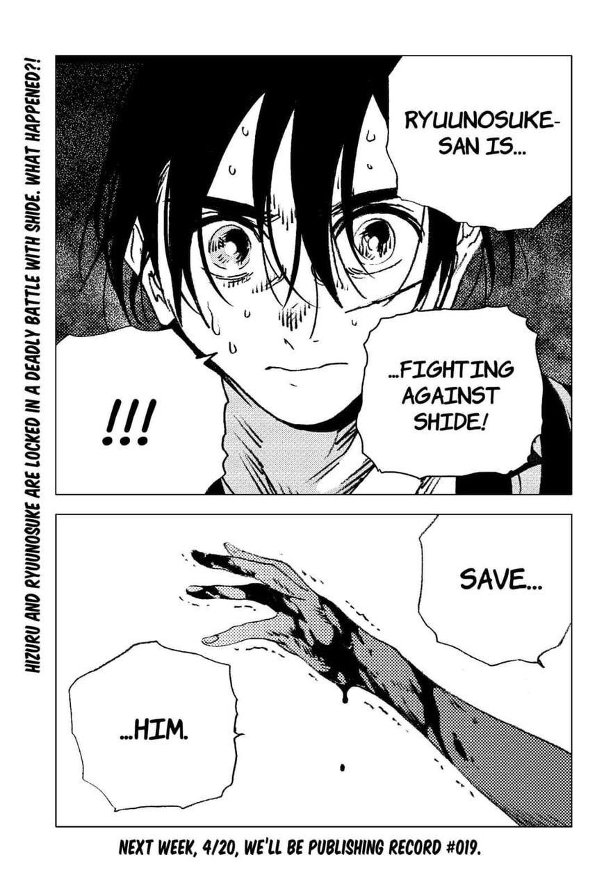 Summer Time Render Chapter 110 - Page 15