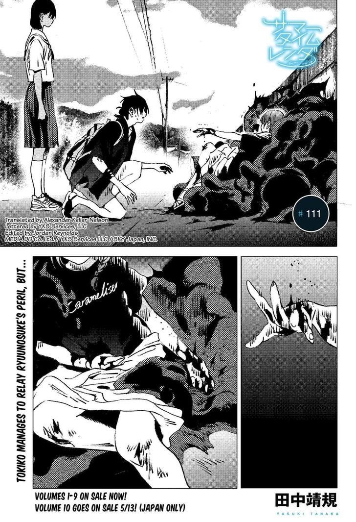 Summer Time Render Chapter 111 - Page 1