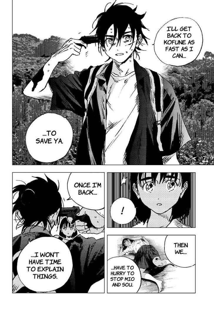 Summer Time Render Chapter 111 - Page 6