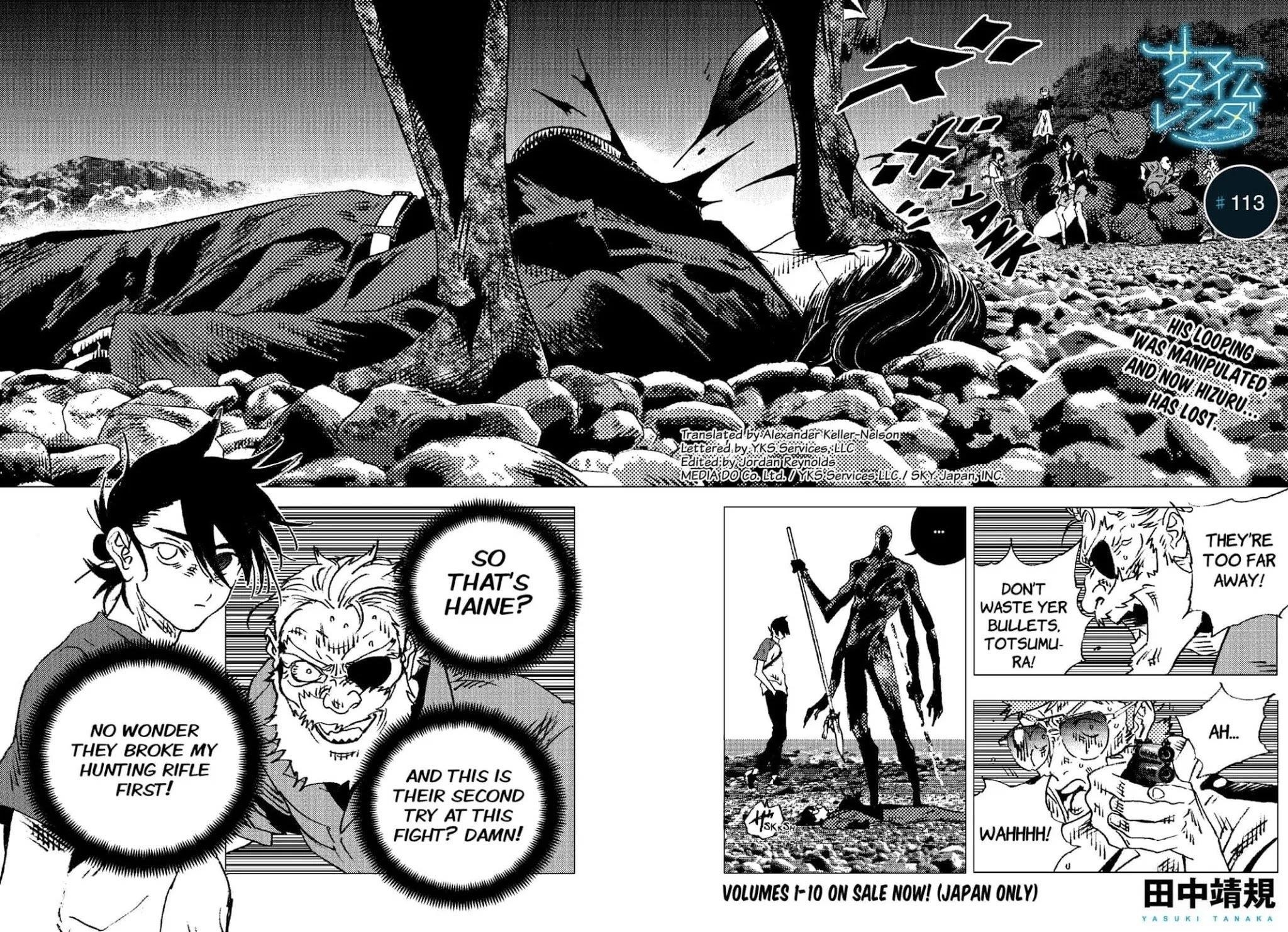 Summer Time Render Chapter 113 - Page 1