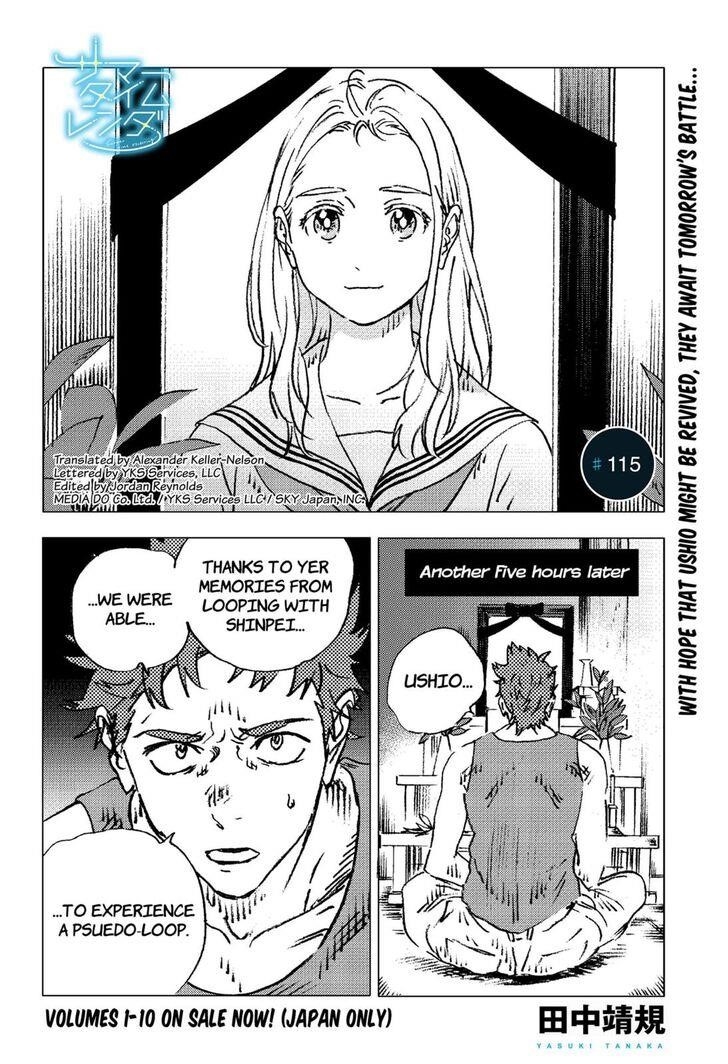 Summer Time Render Chapter 115 - Page 1