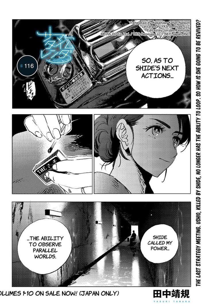 Summer Time Render Chapter 116 - Page 1