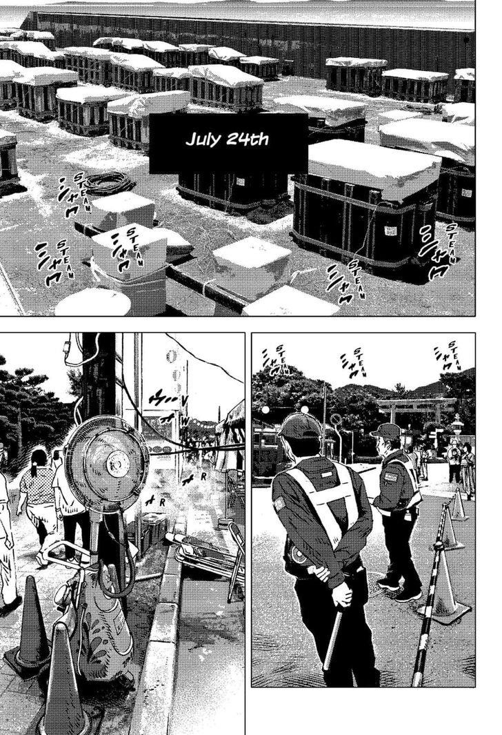 Summer Time Render Chapter 116 - Page 14