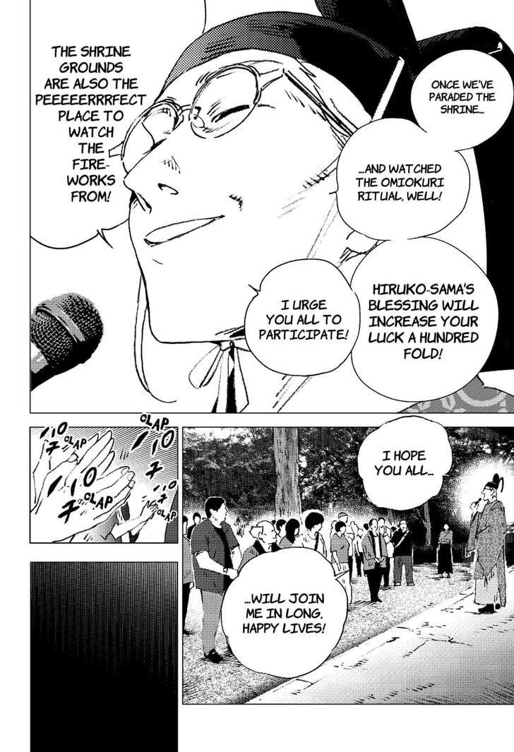 Summer Time Render Chapter 116 - Page 17