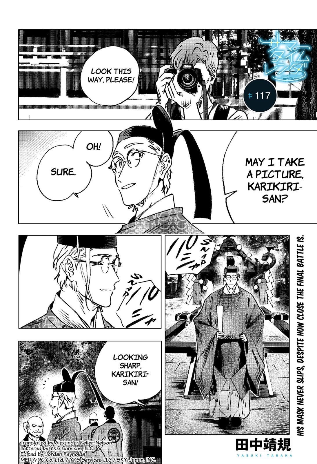 Summer Time Render Chapter 117 - Page 1