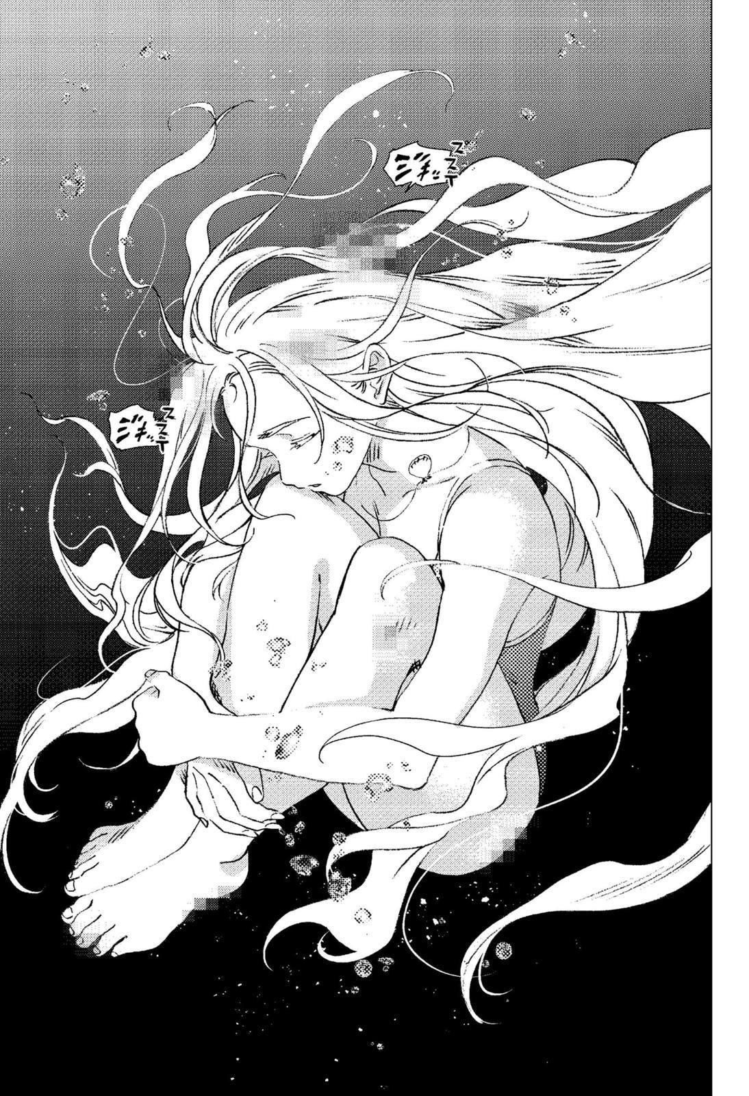 Summer Time Render Chapter 117 - Page 18