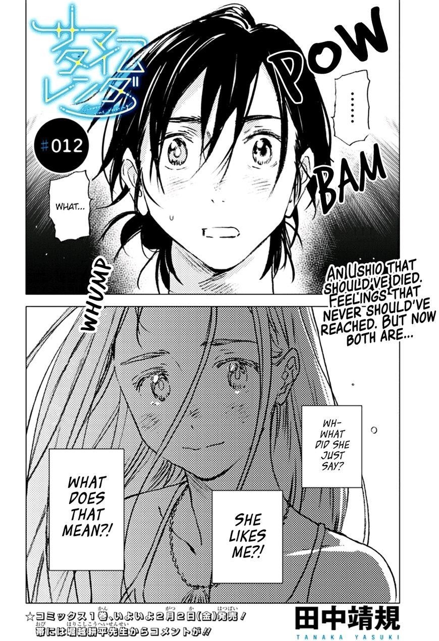 Summer Time Render Chapter 12 - Page 1