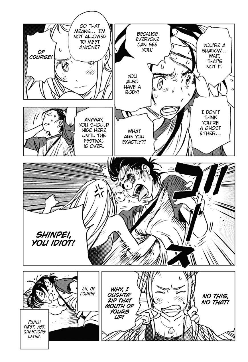 Summer Time Render Chapter 12 - Page 12