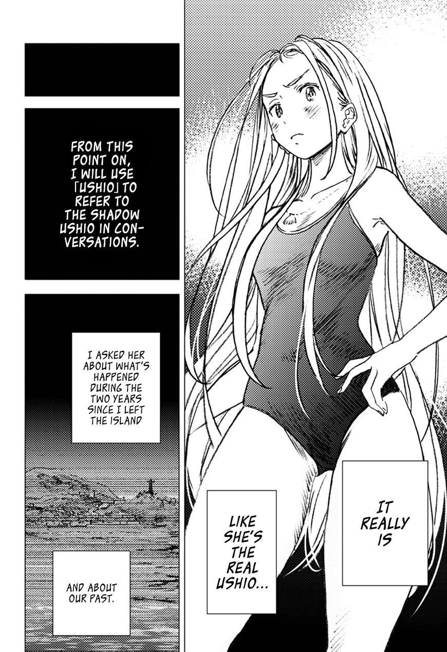 Summer Time Render Chapter 12 - Page 13