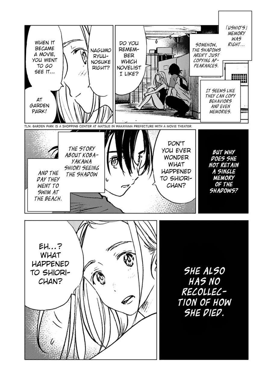 Summer Time Render Chapter 12 - Page 14