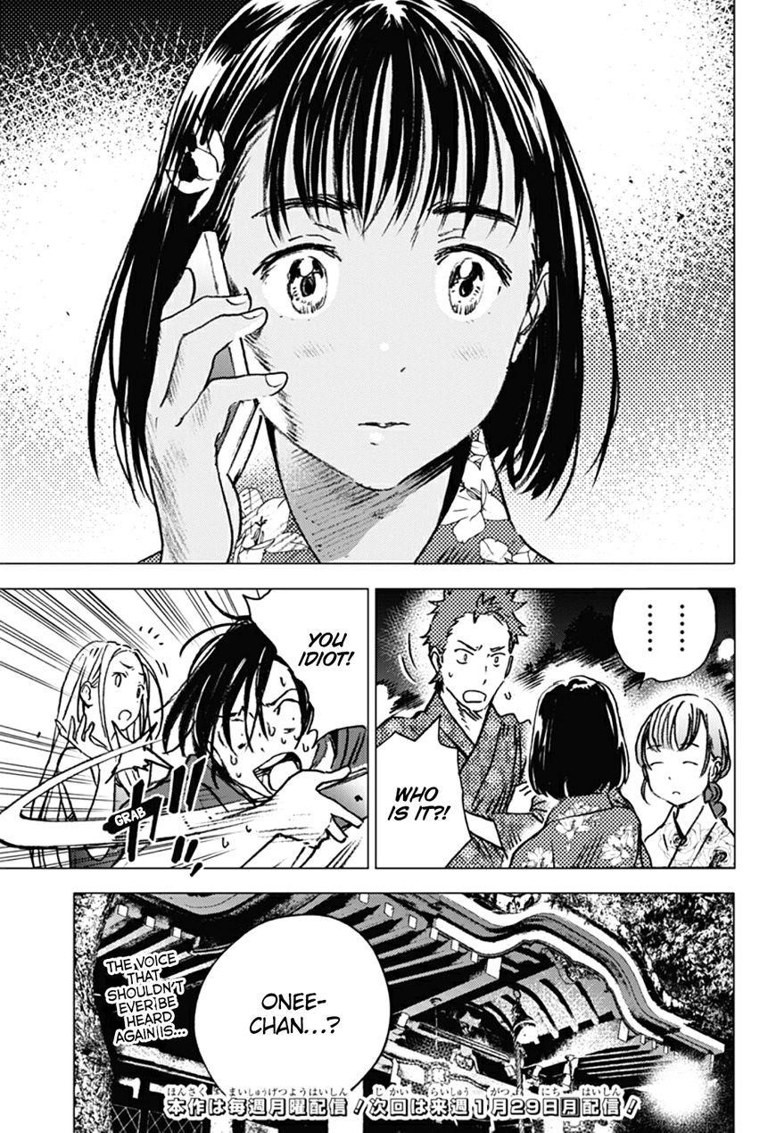 Summer Time Render Chapter 12 - Page 16