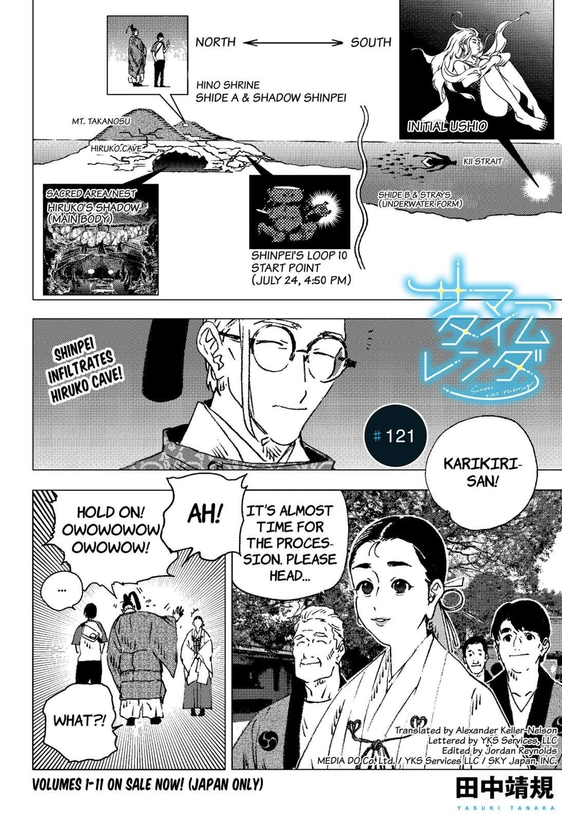 Summer Time Render Chapter 121 - Page 1