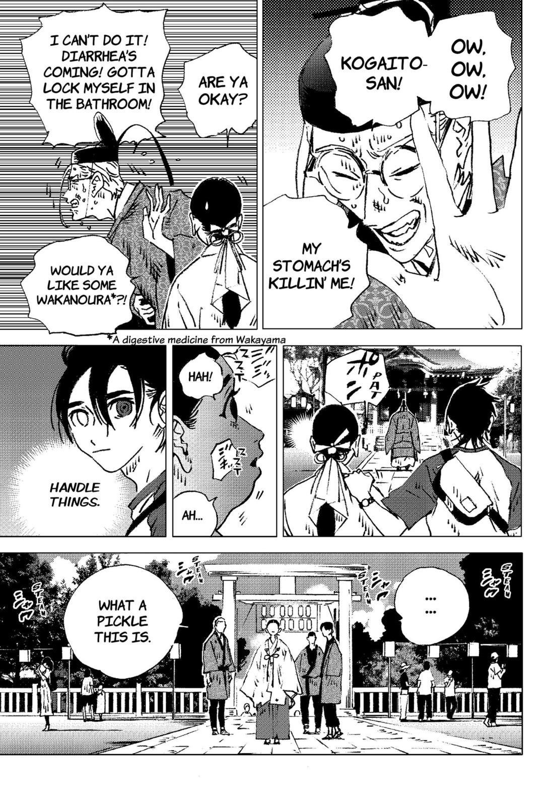 Summer Time Render Chapter 121 - Page 2