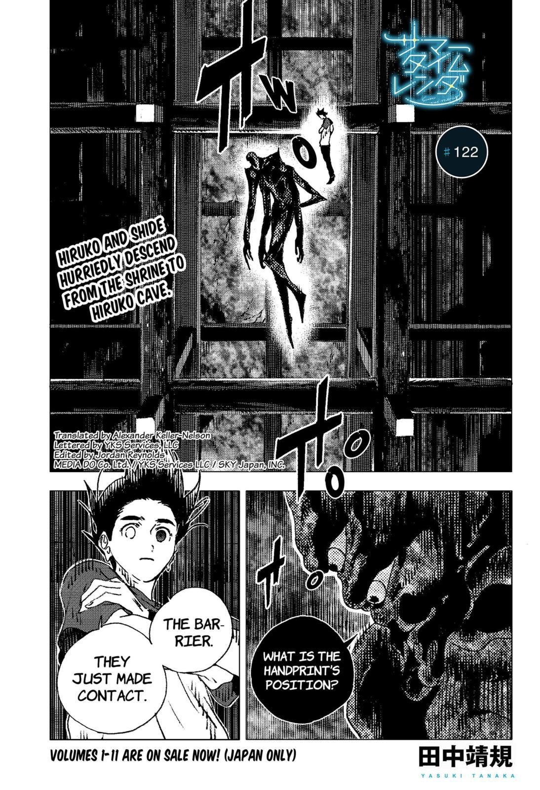 Summer Time Render Chapter 122 - Page 1